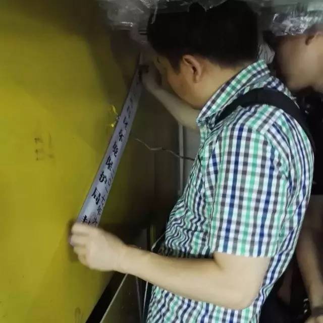污水处理运营